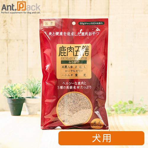 オリエント商会）鹿肉五膳 ふりかけ 200g ［ネコポス発送］2個まで