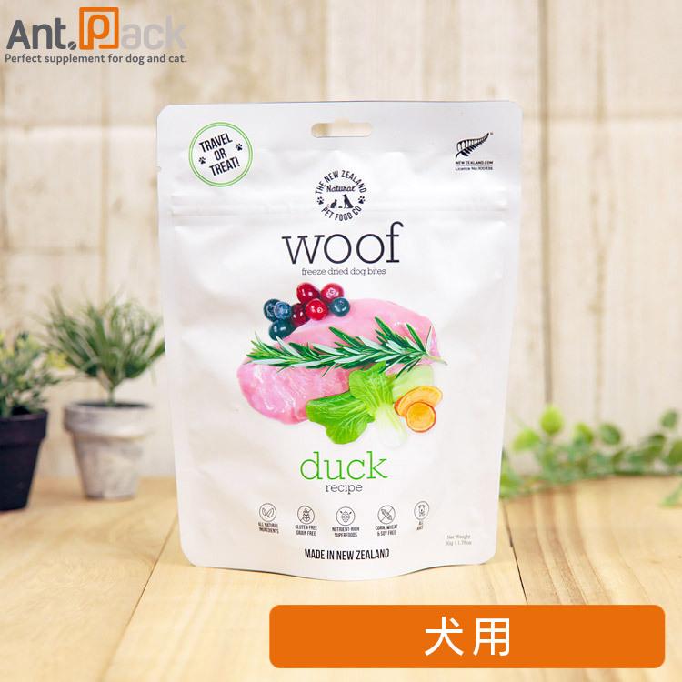WOOF (ワフ) ダック 犬用 50g×1袋 フリーズドライ ［ネコポス発送］2個