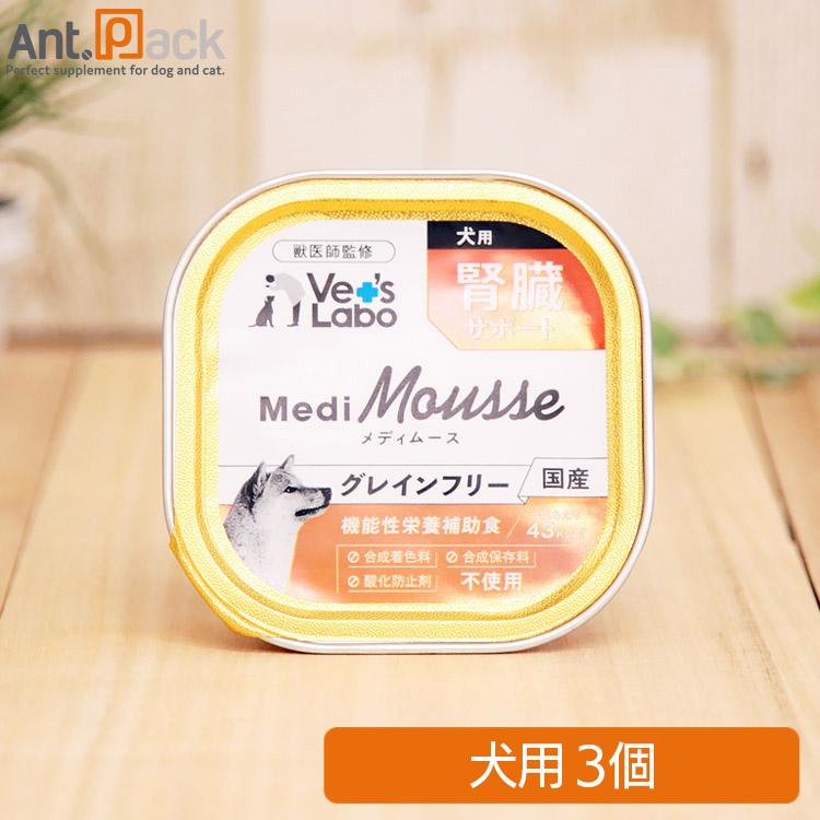 ベッツラボメディムース犬用 腎臓サポート24缶入り×2箱