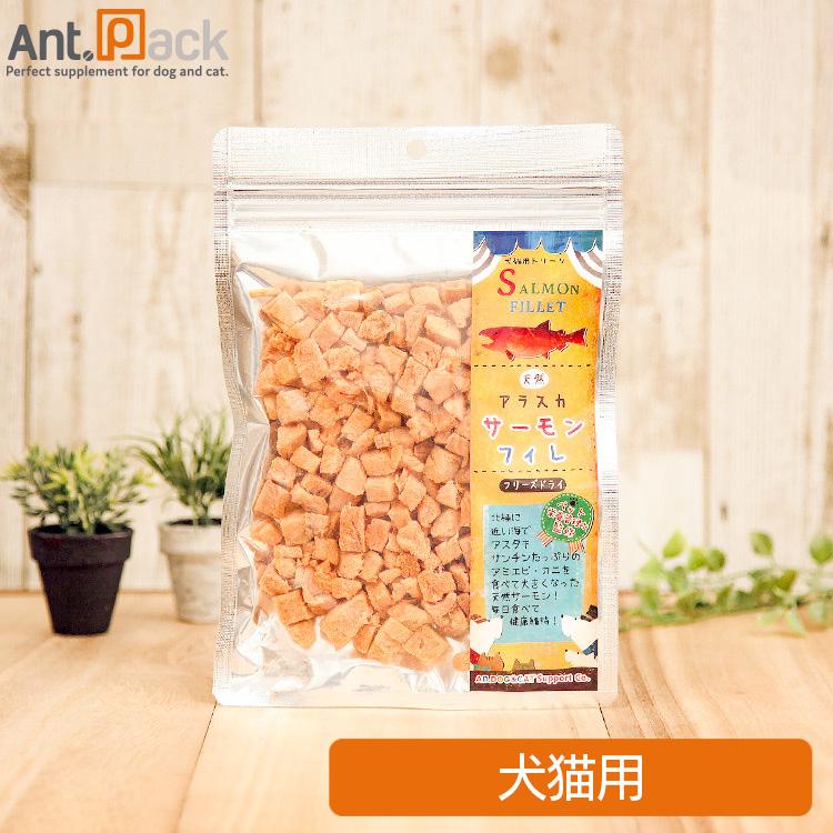 AD.DOG＆CAT フリーズドライ サーモンフィレ犬猫用 40g ［ネコポス発送