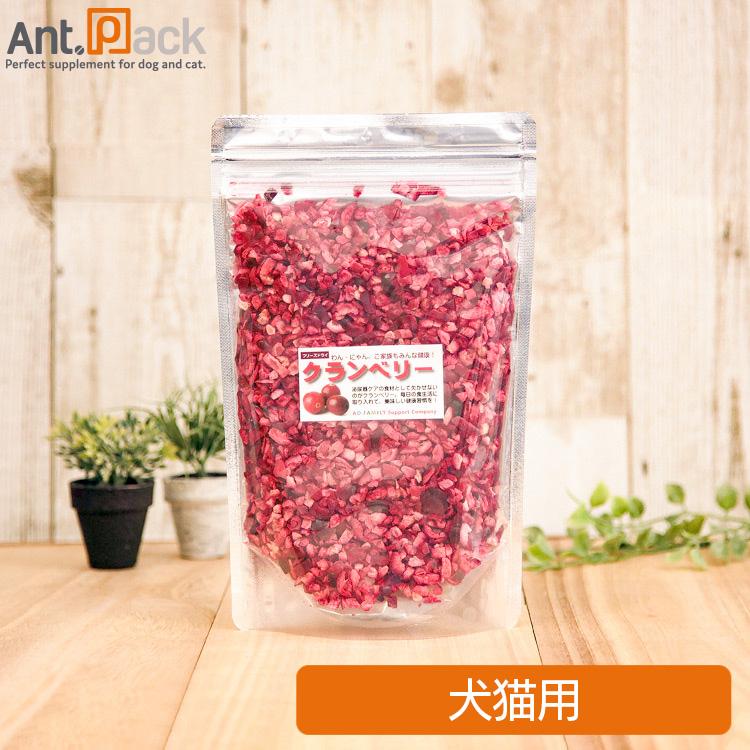 AD.DOG＆CAT フリーズドライ クランベリー 犬猫用 28g ［ネコポス発送］3点まで(336073) の商品画像