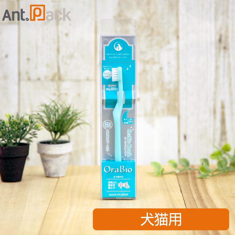 BYRON オーラバイオブラシ 犬猫用 中毛［ネコポス発送］6点まで(280316) | 