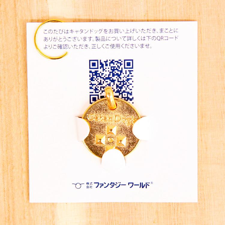 ノミ・ダニ予防 キャタンドッグ 犬猫用（送料無料） : Ant.Pack