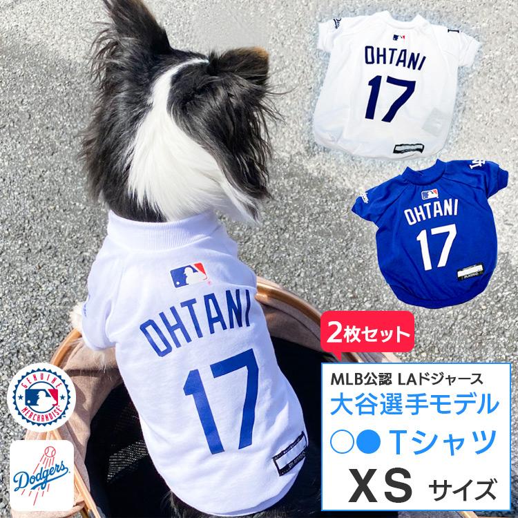 MLB公認 LA ドジャース 大谷翔平 選手モデル Tシャツ 2枚セット 