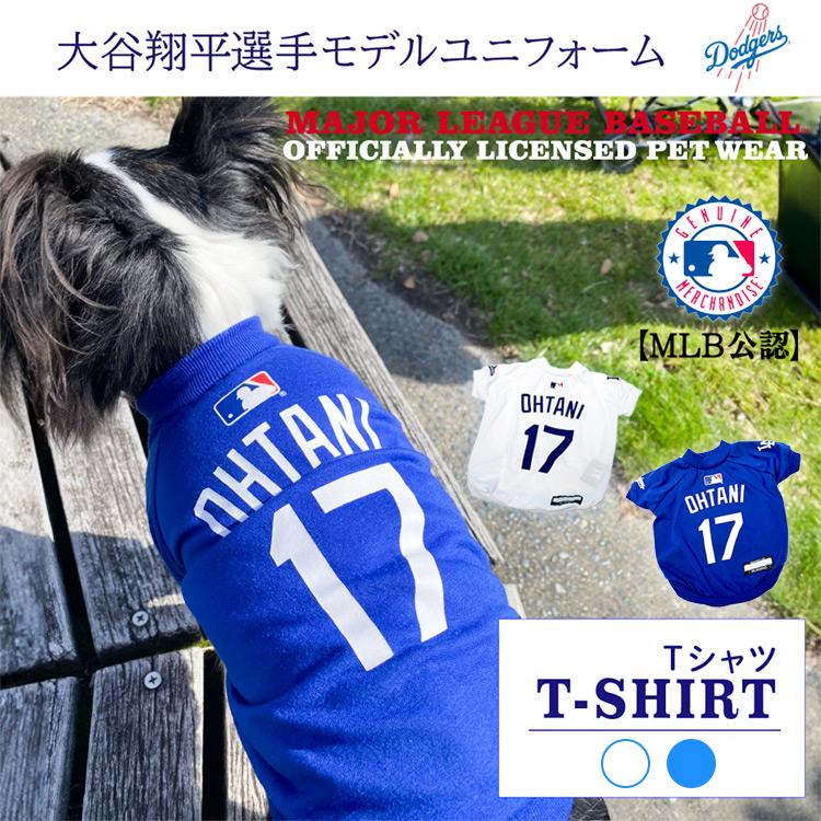 MLB公認 LA ドジャース 大谷翔平 選手モデル Tシャツ 2枚セット 