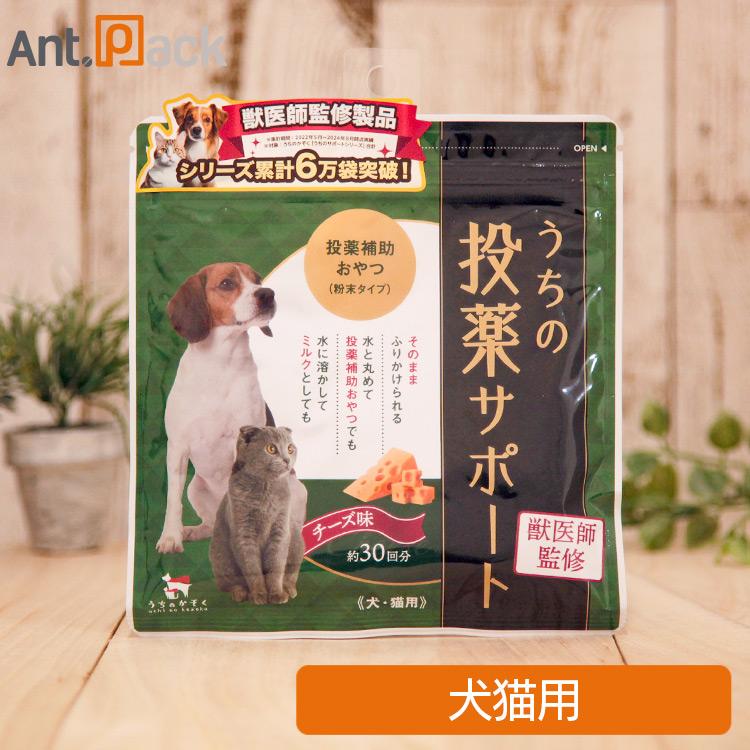 和漢 うちの投薬サポート投薬補助おやつ（粉末タイプ）チーズ味 犬猫用 60g（約30回分） （30813） | 
