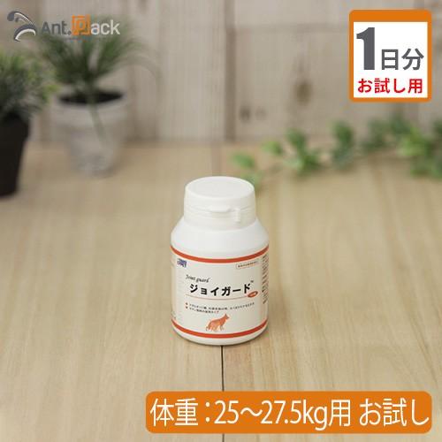お試し1日分 サイペット ジョイガード 犬猫用 体重25kg 27 5kg 1日11粒 Dc1 134 T25 27 T ペット用サプリ専門ant Pack 通販 Yahoo ショッピング