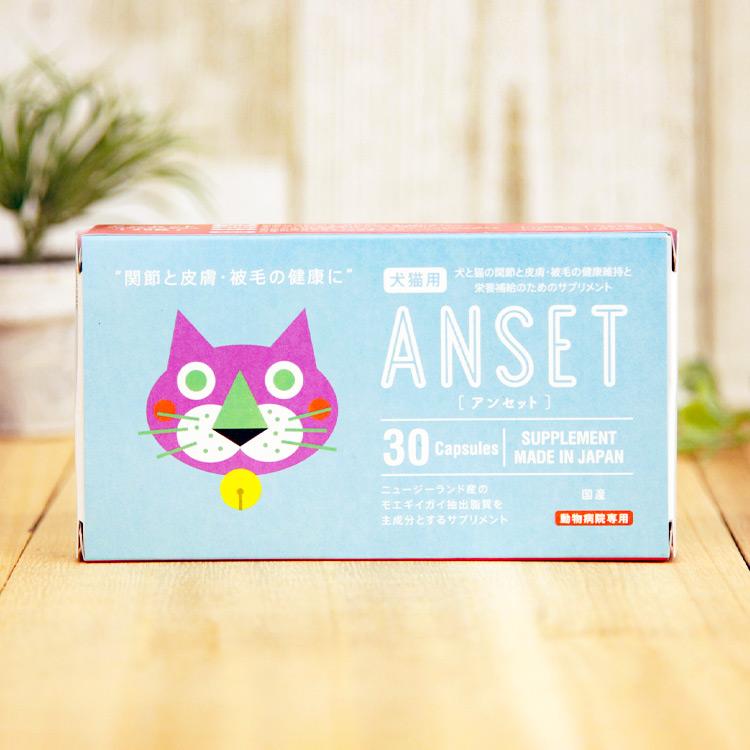 エランコジャパン アンセット 犬猫用 体重20kg以上 1日2粒30日分 : Ant