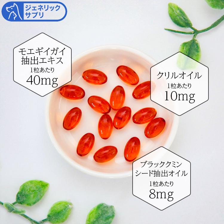 【お試し1日分】ジェネリックサプリ アンチトリプル 犬猫用 体重1kg〜10kg 1日1粒（Yahoo!・Ant.Pack獣医師監修ペット用サプリ専門店）