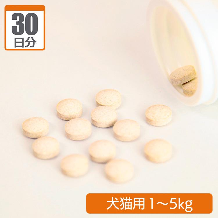 ジェネリックサプリ 5-ALA+NMNタブ 犬猫用 体重1kg〜5kg 1日0.5粒30日分 |  | 01
