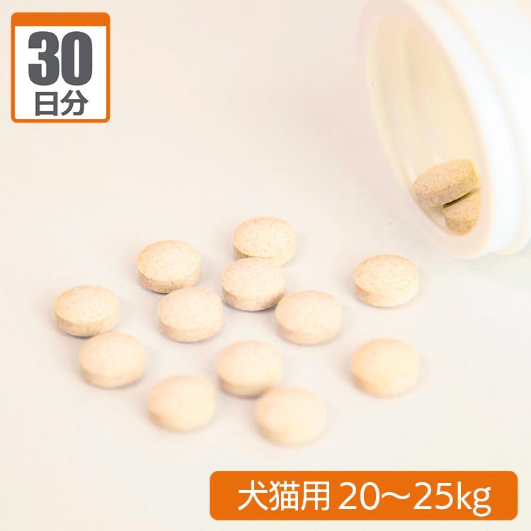 ジェネリックサプリ 5-ALA+NMNタブ 犬猫用 体重20kg〜25kg 1日2.5粒30日分 |  | 01