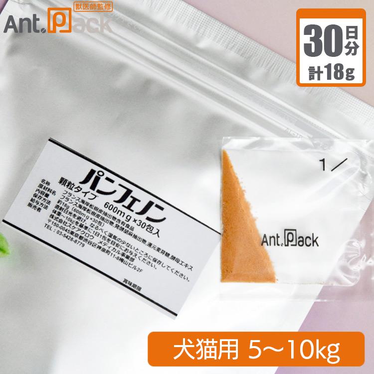 スケアクロウ パンフェノン 顆粒 犬猫用 体重5kg〜10kg 1日0.6g30日分 | 
