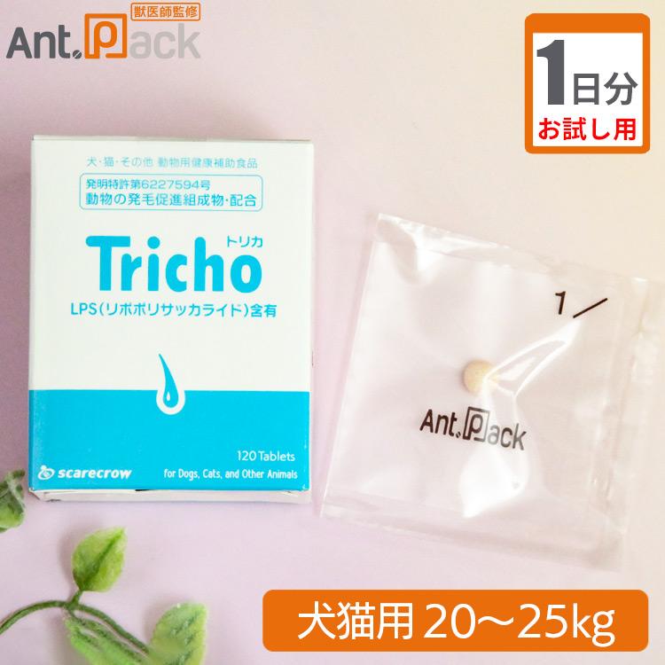 スケアクロウ Tricho 120粒 犬猫用サプリメント 犬用品