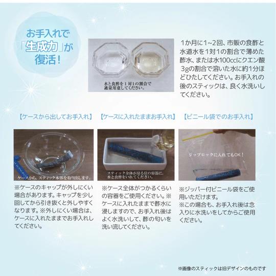 水素水生成スティック「プラズマプラクシス」(20158) : Ant.Pack獣医師