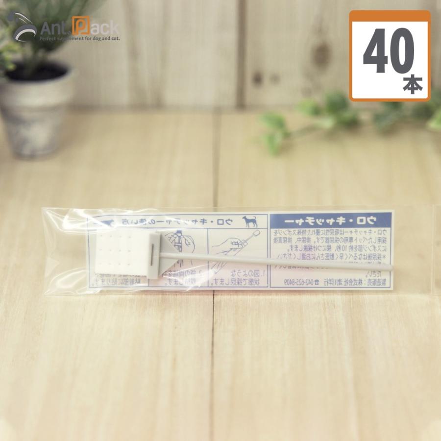 ウロ・キャッチャー 40本　(採尿器)｜ant-pack