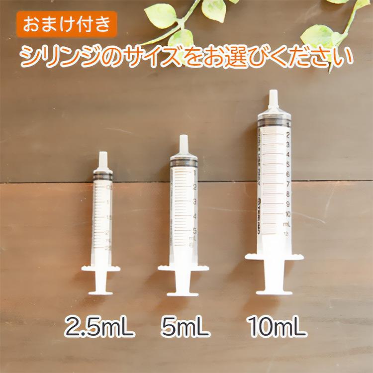 チューブダイエット (LOW FAT) 療法食・療養食 森乳サンワールド 森乳 チューブダイエット 犬猫用 スーパーハイ