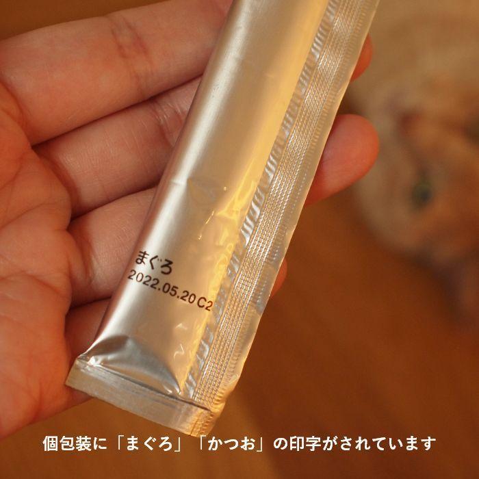 国産ペーストおやつ 犬猫用にゃめろう まぐろ味 (10g×10本)［ネコポス発送］8点まで(50143) |  | 02