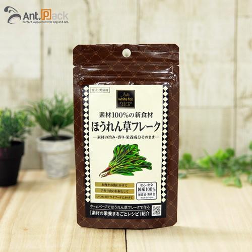 ホワイトフォックス プレミックス お野菜フレーク ほうれん草 犬猫用 25g お1人様10個限り Dc22 930 ペット用サプリ専門ant Pack 通販 Yahoo ショッピング