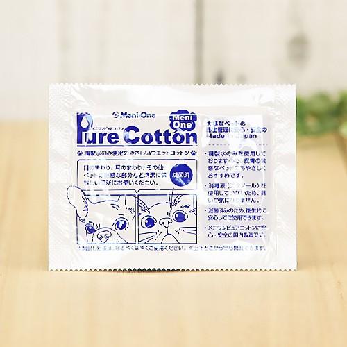 メニワン 犬猫用 ピュアコットン 50包(6cm×7.5cm 2ツ折