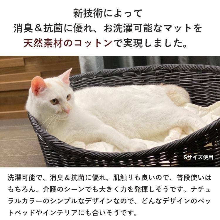 Happy Days ベッドにも使える消臭マット Sサイズ 犬猫用(49000) : Ant