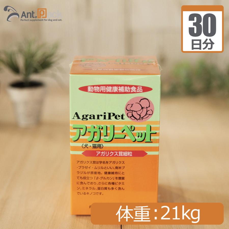 格安saleスタート 1日2 1g30日分 体重21kg サメ軟骨ii 犬猫用 アガリーペット 送料無料 共立製薬 ドッグフード サプリメント Williamsav Com