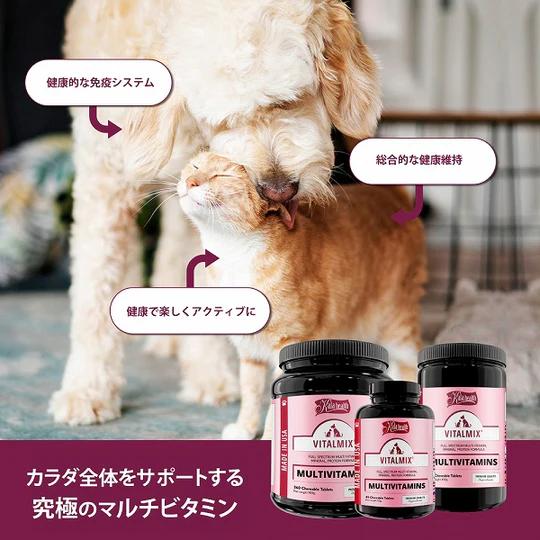 カラヘルス バイタルミックス 犬猫用 体重1kg〜5kg 1日1.25g30日分  *こちらは紛末でのお届けとなります |  | 05