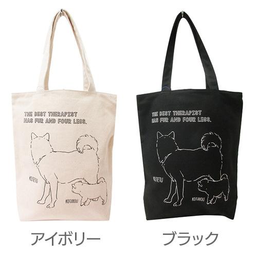 イヌのイラストトートバッグ (5柄×2色) ［ネコポス発送］1点まで : Ant