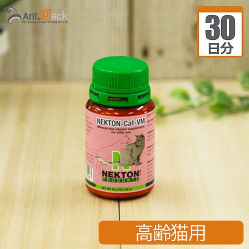ネクトンCAT 高齢猫用 1日1.5g30日分 | 
