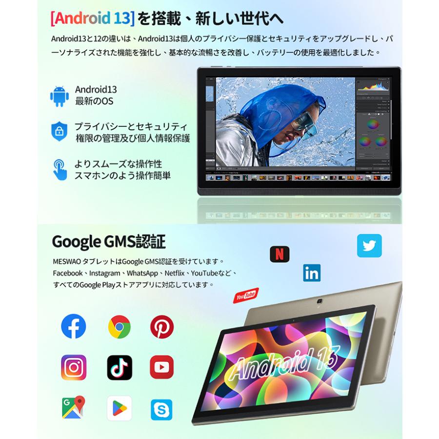 MESWAO タブレット PC 本体 14.1インチ 大画面 Android13 グレー MESWAO タブレット PC 本体 14.1インチ 大画面 Android13 グレー