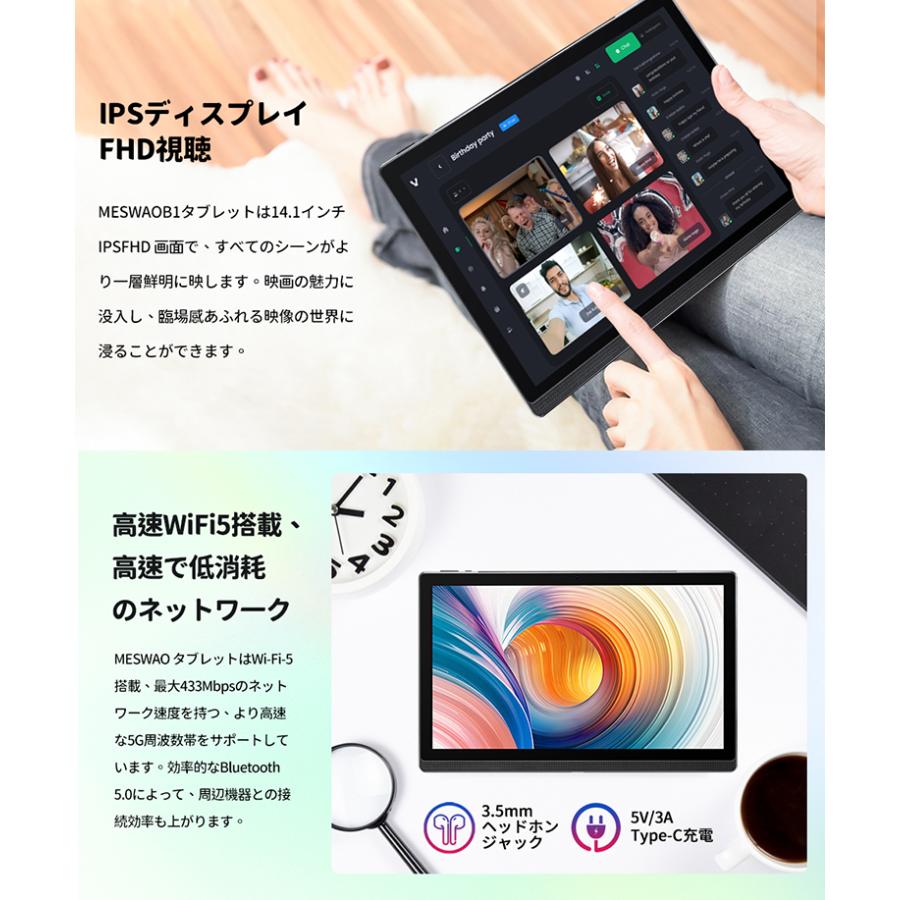 MESWAO タブレット PC 本体 14.1インチ 大画面 Android13 グレー MESWAO タブレット PC 本体 14.1インチ 大画面 Android13 グレー