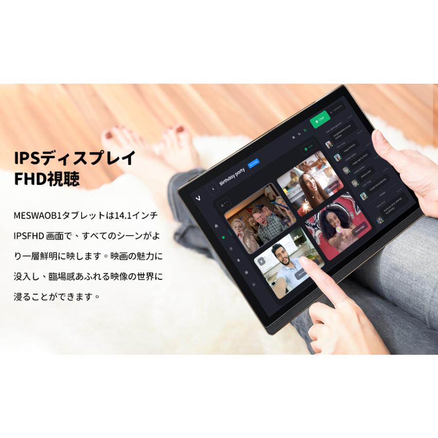 MESWAO タブレット PC 本体 14.1インチ 大画面 Android13