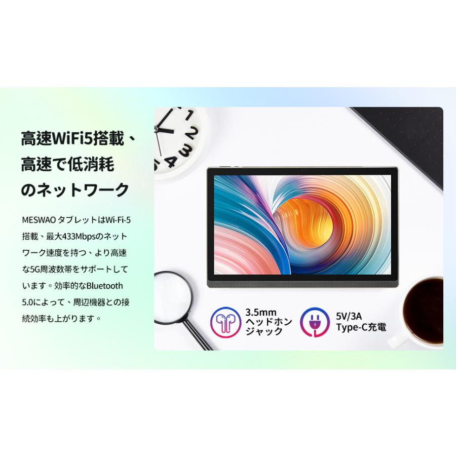 MESWAO タブレット PC 本体 14.1インチ 大画面 Android13 ゴールド 6GB+128GB+512GBTF拡張 1920*1080 動画視聴 Bluetooth WiFi 人気クリスマス 誕生日プレゼントの画像