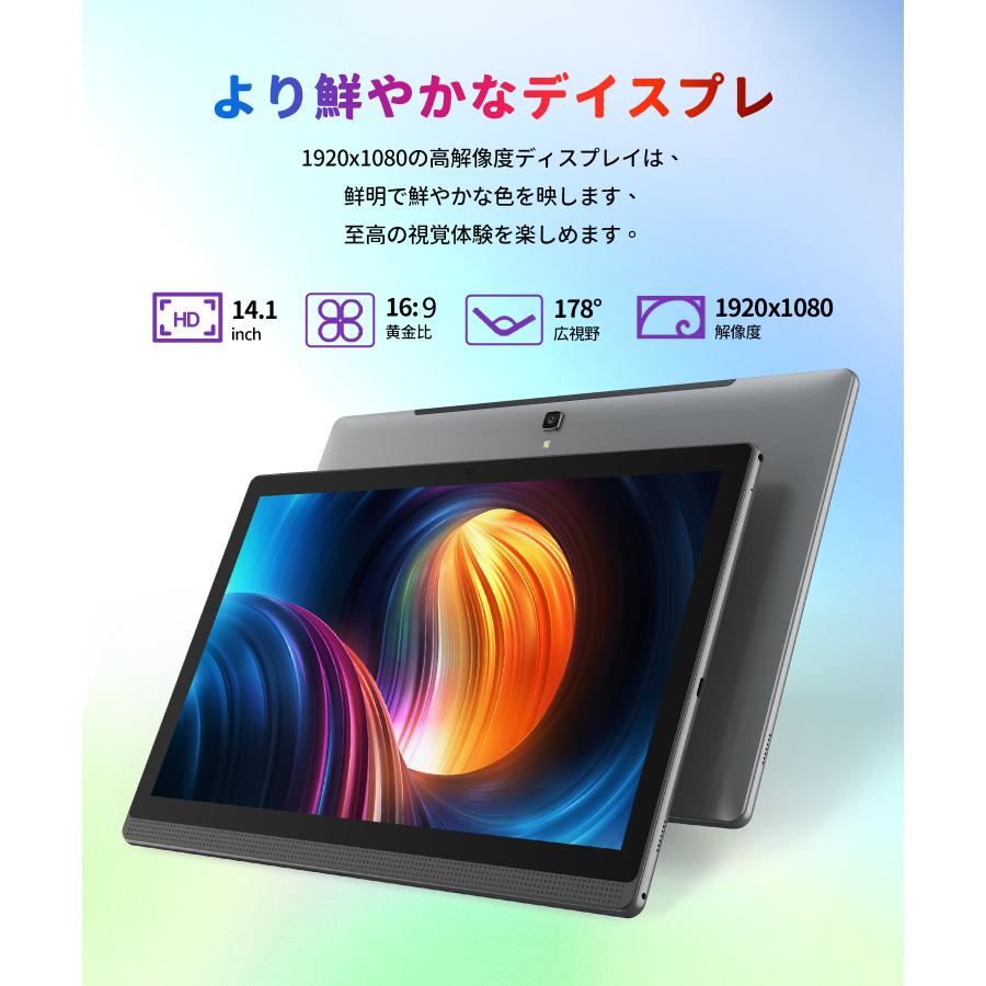 MESWAO 14.1インチ❤️大画面タブレット 6GB+128GB+512GB✨ Amazon.co.jp: MESWAO Android 13タブレット14.1インチ大画面 wi