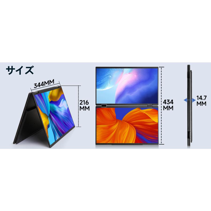 デュアル モバイルモニター HOOGEE 15.6型 1080FHD120%sRGB色域 デュアル モバイルモニター HOOGEE 15.6型 1080FHD120%sRGB色域