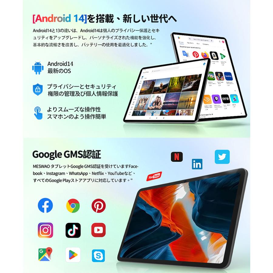 MESWAO タブレット PC 本体 Android14 15.6インチ 大画面 6GB+ MESWAO タブレット PC 本体 Android14 15.6インチ 大画面 6GB+