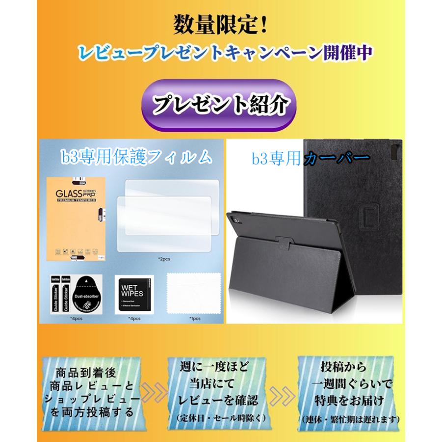 MESWAO タブレット PC 本体 Android14 15.6インチ 大画面 6GB+ MESWAO タブレット PC 本体 Android14 15.6インチ 大画面 6GB+