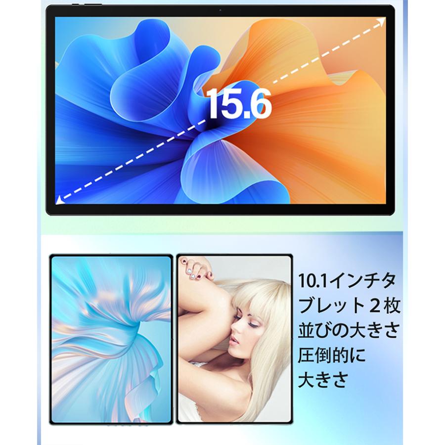 MESWAO タブレット PC 本体 Android14 15.6インチ 大画面 6GB+ MESWAO タブレット PC 本体 Android14 15.6インチ 大画面 6GB+