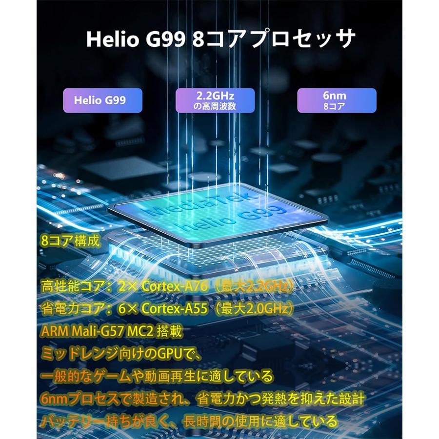 MESWAO タブレット PC 本体 Android14 15.6インチ 大画面 6GB+ MESWAO タブレット PC 本体 Android14 15.6インチ 大画面 6GB+