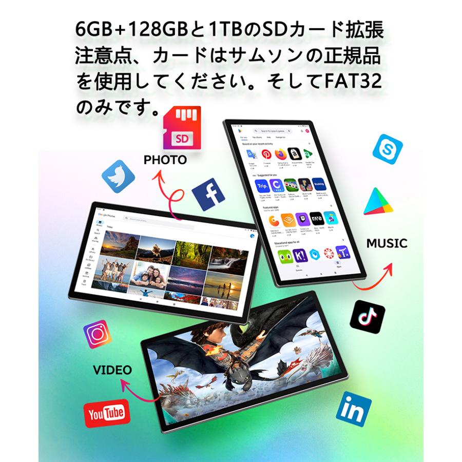 MESWAO タブレット PC 本体 Android14 15.6インチ 大画面 6GB+ MESWAO タブレット PC 本体 Android14 15.6インチ 大画面 6GB+