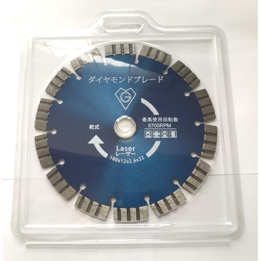 外径180mm (7インチ) 乾式 コンクリート 切断用 ダイヤモンド 外径180mm (7インチ) 乾式 コンクリート 切断用 ダイヤモンド