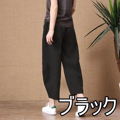 ワイドパンツ 6色 ウエストゴム 大きいサイズ レディース ロングパンツ パンツ ボトムス ストレート Iライン 体型カバー 細見え こなれ感 大人女子 お洒落｜antarcjp｜02