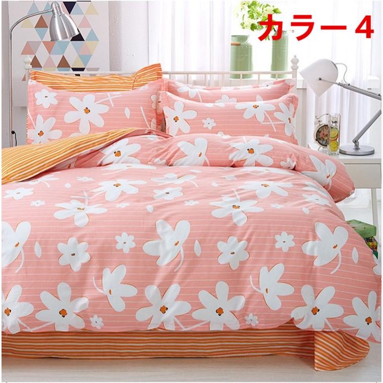 掛け布団カバー シングル ダブル クイーン 北欧絵柄 掛け布団カバー 4点セット 北欧デザイン |布団カバー|ベットシーツ|枕カバー|5t110 掛け布団カバー シングル ダブル クイーン 北欧絵柄 掛け布団カバー 4