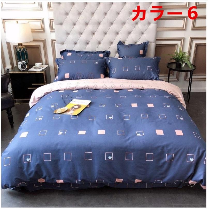 掛け布団カバー シングル ダブル クイーン 北欧絵柄 掛け布団カバー 4点セット 北欧デザイン |布団カバー|ベットシーツ|枕カバー|5t203