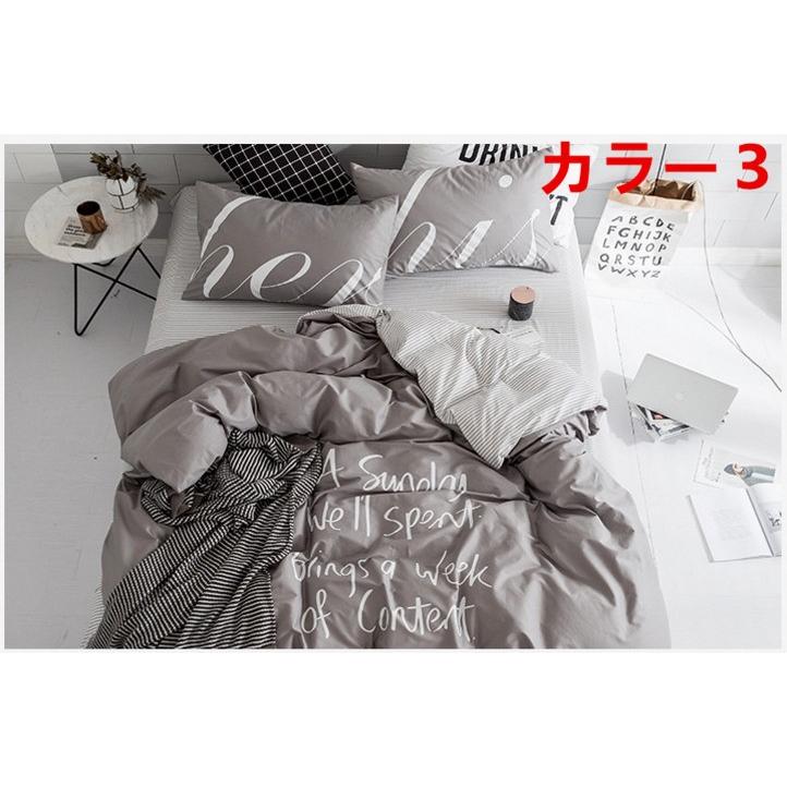 掛け布団カバー シングル ダブル クイーン 北欧絵柄 掛け布団カバー 4点セット 北欧デザイン |布団カバー|ベットシーツ|枕カバー|5t244