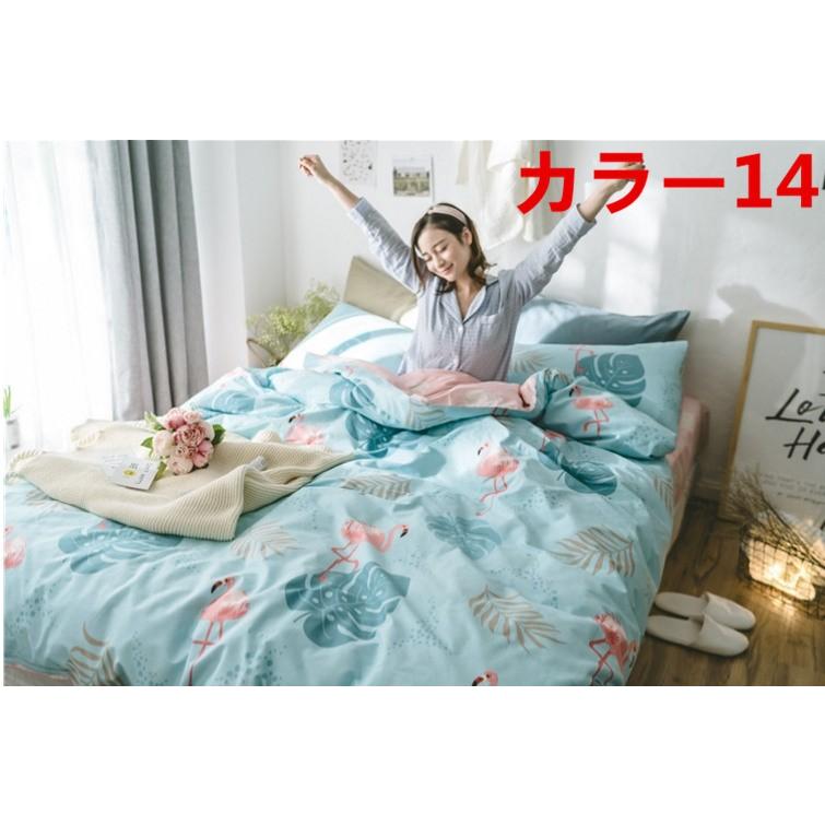 掛け布団カバー シングル ダブル クイーン 北欧絵柄 掛け布団カバー 4点セット 北欧デザイン |布団カバー|ベットシーツ|枕カバー|5t3049