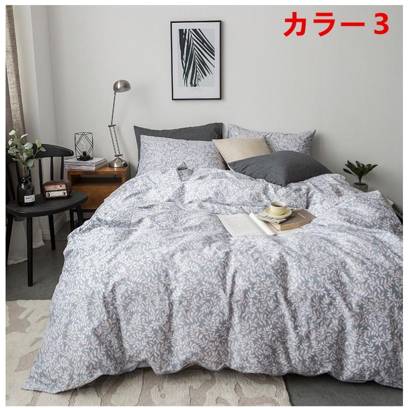 掛け布団カバー シングル ダブル クイーン 北欧絵柄 掛け布団カバー 4点セット 北欧デザイン |布団カバー|ベットシーツ|枕カバー|5t3111