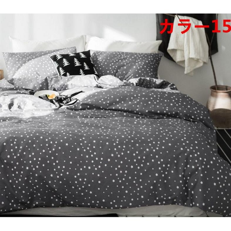 掛け布団カバー シングル ダブル クイーン 北欧絵柄 掛け布団カバー 4点セット 北欧デザイン |布団カバー|ベットシーツ|枕カバー|5t3253