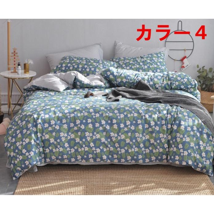 掛け布団カバー シングル ダブル クイーン 北欧絵柄 掛け布団カバー 4点セット 北欧デザイン |布団カバー|ベットシーツ|枕カバー|5t3265