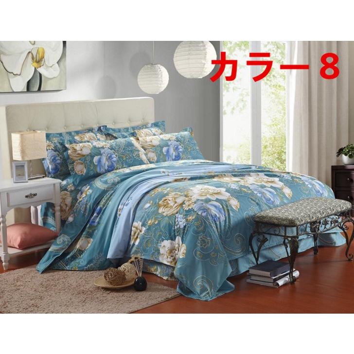 掛け布団カバー シングル ダブル クイーン 北欧絵柄 掛け布団カバー 4点セット 北欧デザイン |布団カバー|ベットシーツ|枕カバー|5t3283