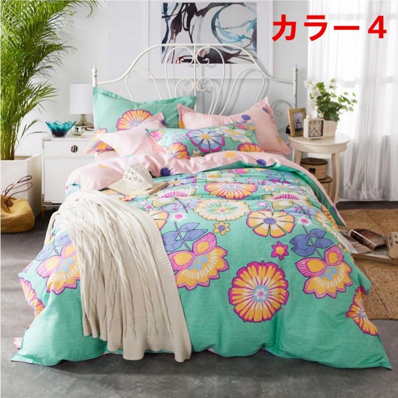 掛け布団カバー シングル ダブル クイーン 北欧絵柄 掛け布団カバー 4点セット 北欧デザイン |布団カバー|ベットシーツ|枕カバー|5t342